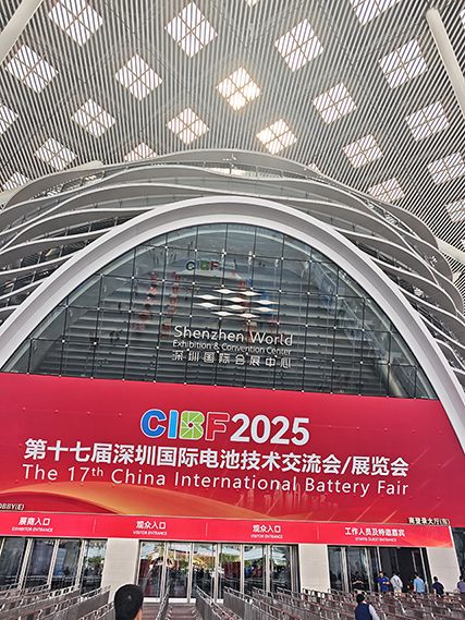 第十七屆深圳國際電池技術交流會/展覽會