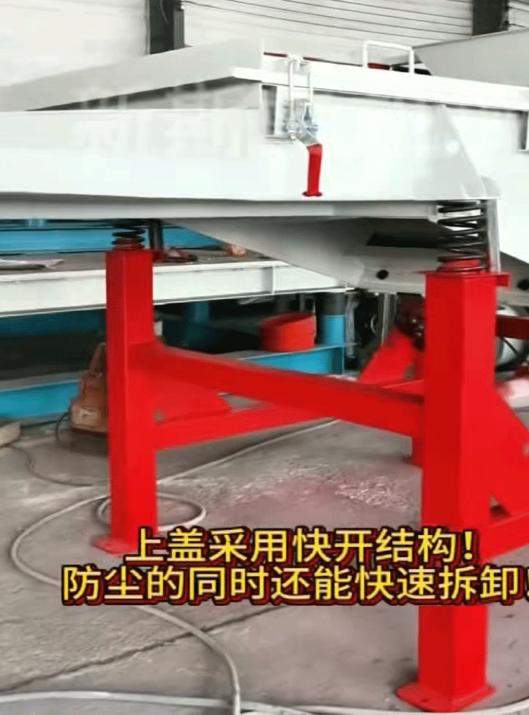 定制直線篩，滿足大產量篩分需求