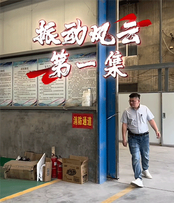 客戶至上，不能耽誤發(fā)貨