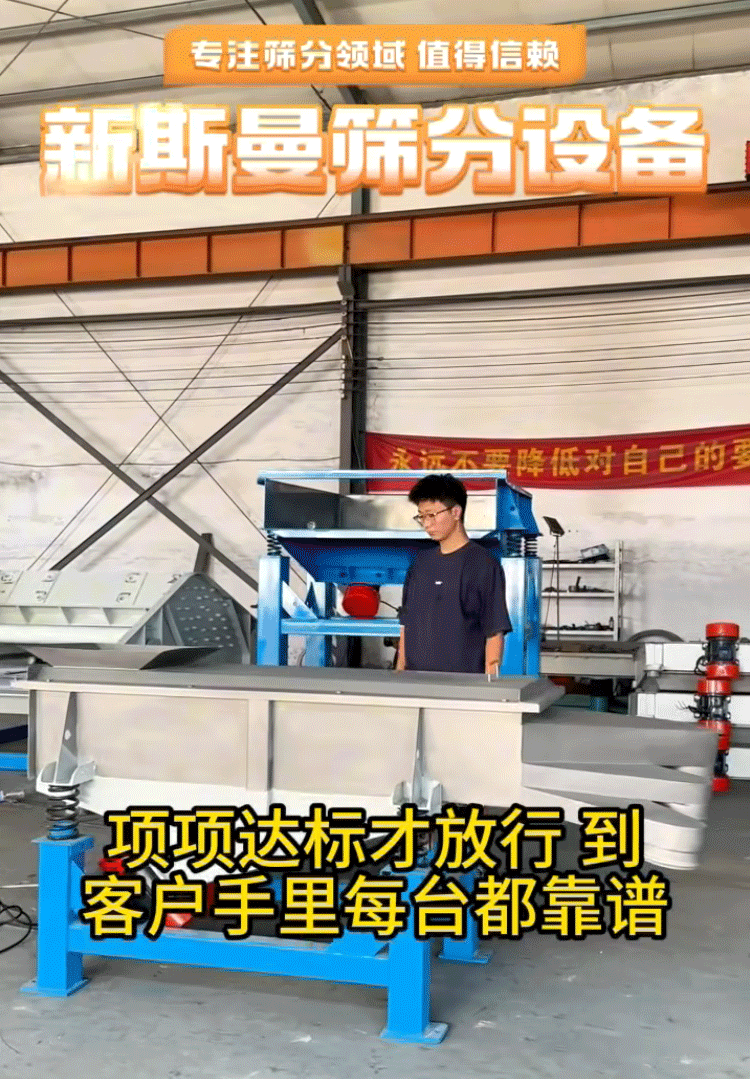 每臺設備出廠前，各項功能測試檢測！