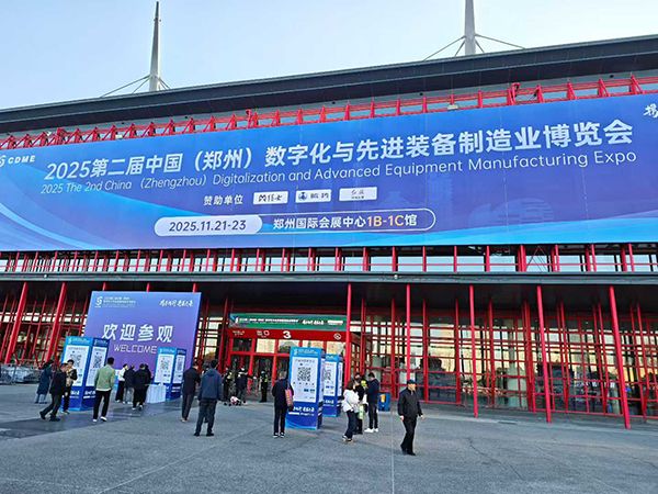 第二屆鄭州【數字化先進裝備制造展】 暨振動篩分過濾產業博覽會:21-23號 新斯曼機械位于D20展位， 歡迎蒞臨，參觀指導交流！