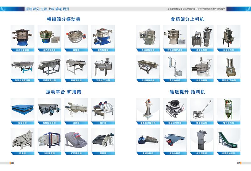 新的一年，新的開始，新的希望，新的生機，新的機遇，新的業績，2026年，加油！