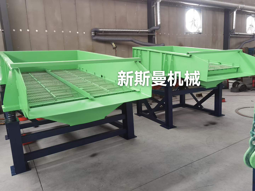 環(huán)保行業(yè)客戶定制的直線篩，產(chǎn)量大、效率高！