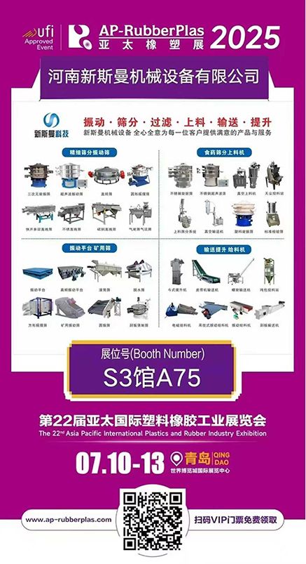 微信圖片_20250712083112