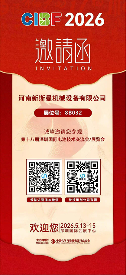 微信圖片_2026-03-28_094747_489